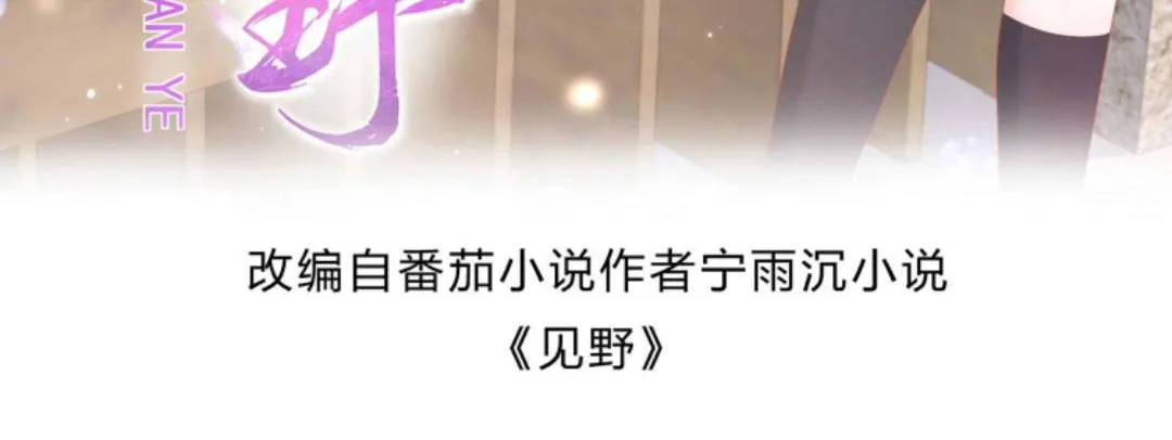 SINH TRỞ LẠI LÀM VỢ TỔNG TÀI Chap 34 - Next Chap 35