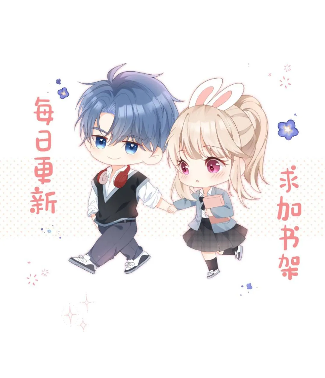 SINH TRỞ LẠI LÀM VỢ TỔNG TÀI Chap 40 - Next Chap 41