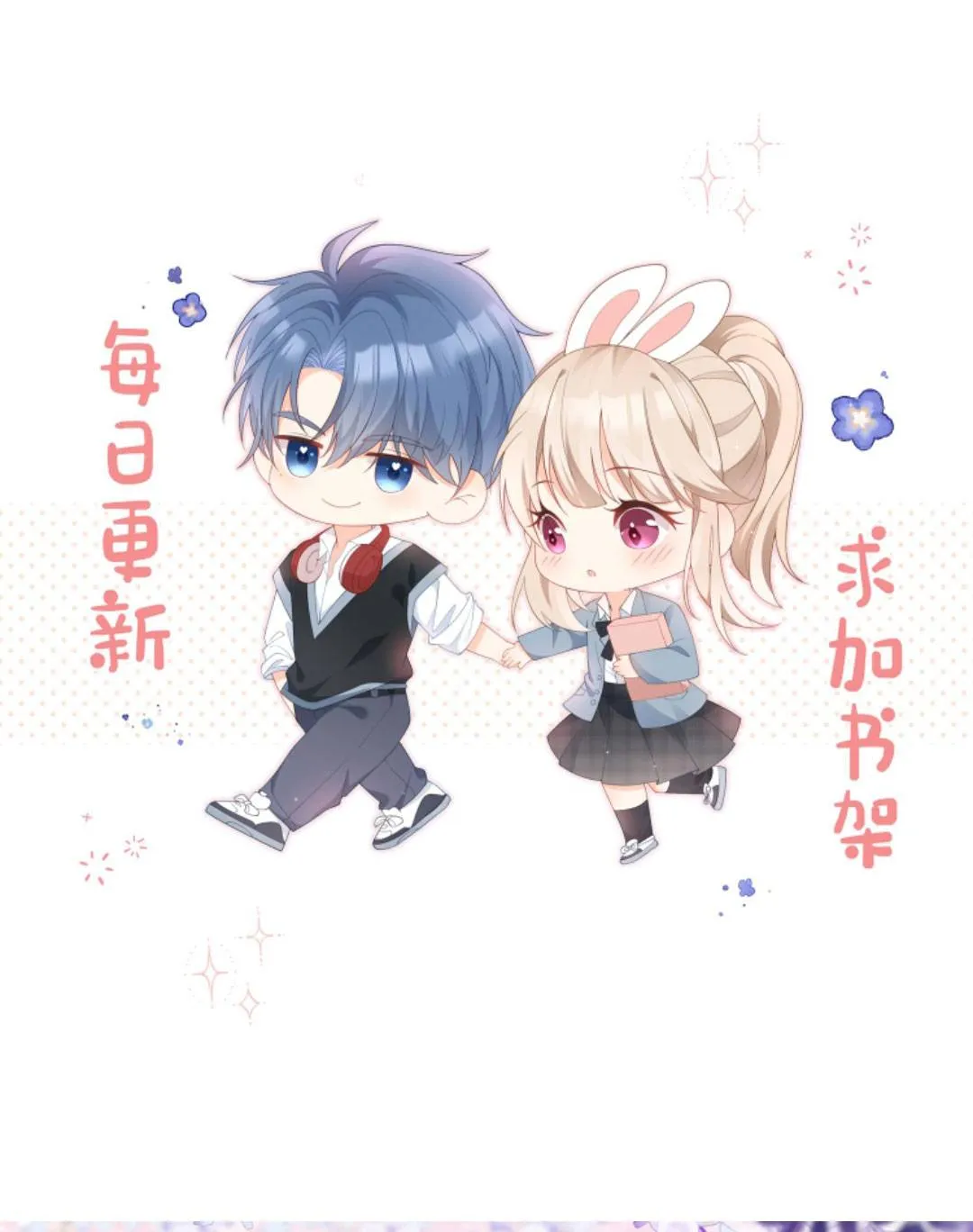 SINH TRỞ LẠI LÀM VỢ TỔNG TÀI Chap 41 - Next Chap 42