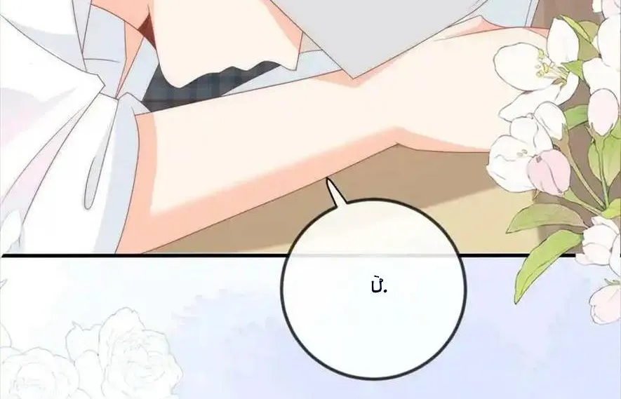 SINH TRỞ LẠI LÀM VỢ TỔNG TÀI Chap 51 - Next Chap 52