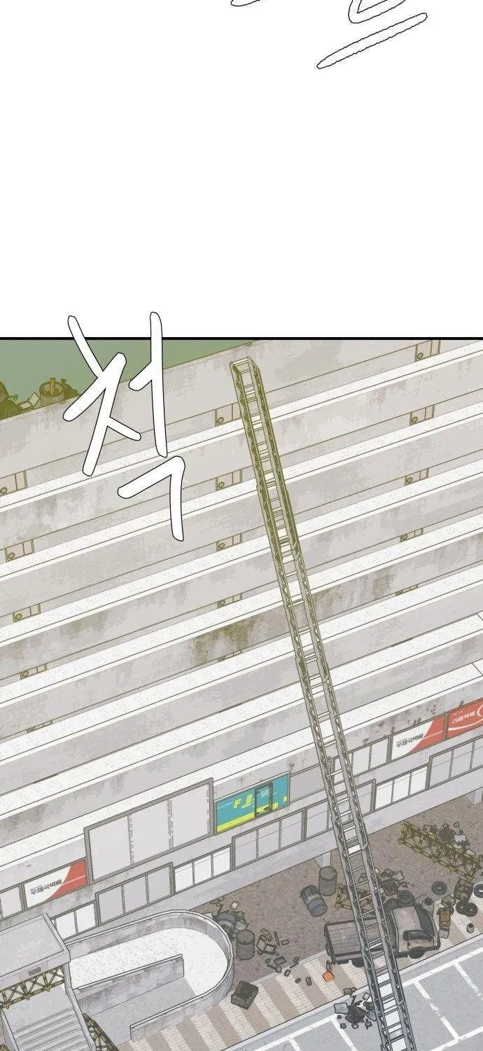 Sinh Vật Đáng Yêu Chap 1 - Next Chap 2