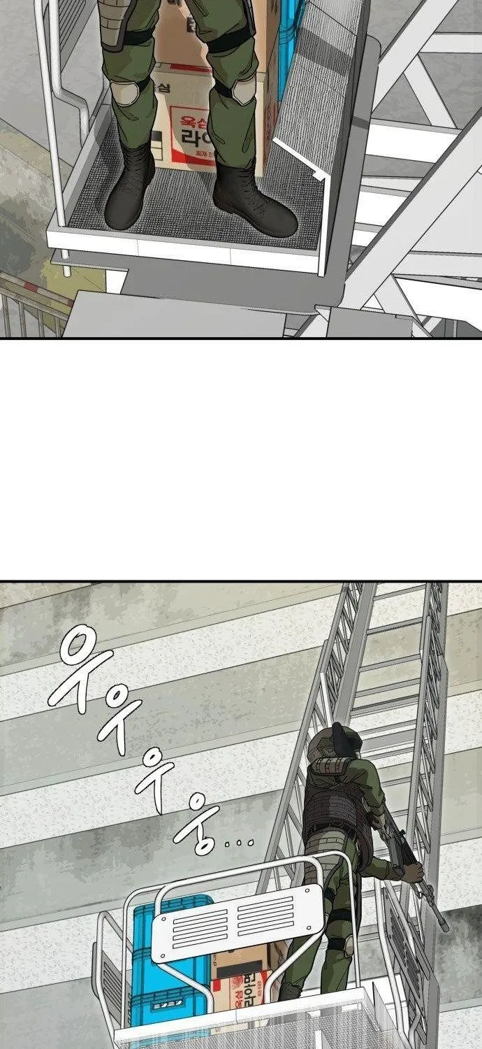 Sinh Vật Đáng Yêu Chap 1 - Next Chap 2