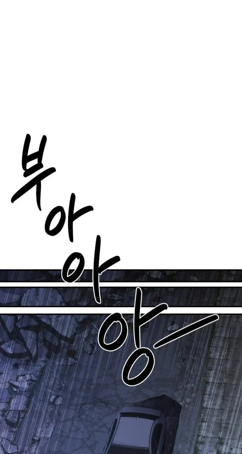 Sinh Vật Đáng Yêu Chap 12 - Next Chap 13