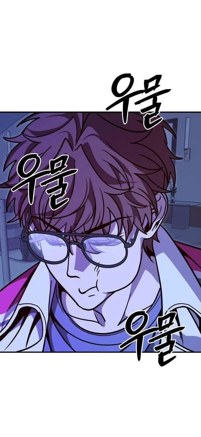 Sinh Vật Đáng Yêu Chap 17 - Next Chap 18