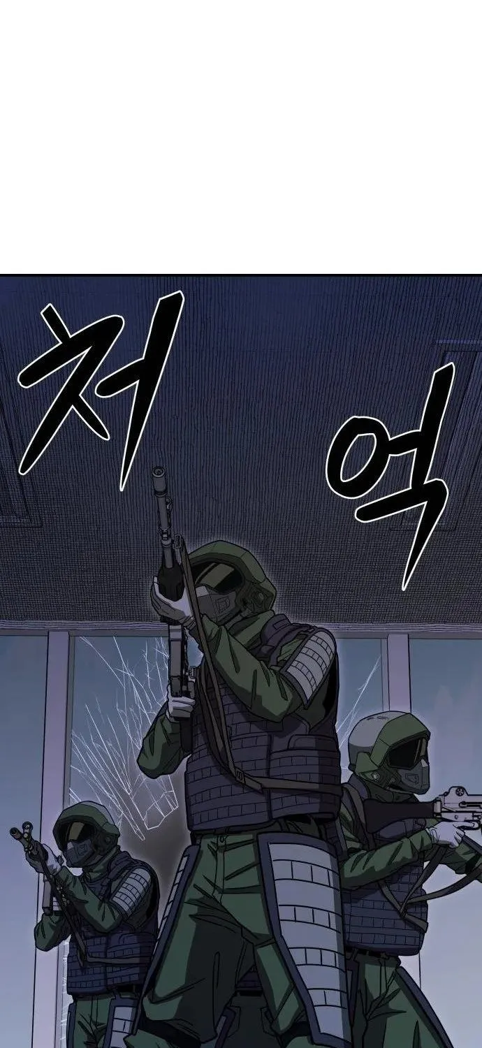 Sinh Vật Đáng Yêu Chap 3 - Next Chap 4
