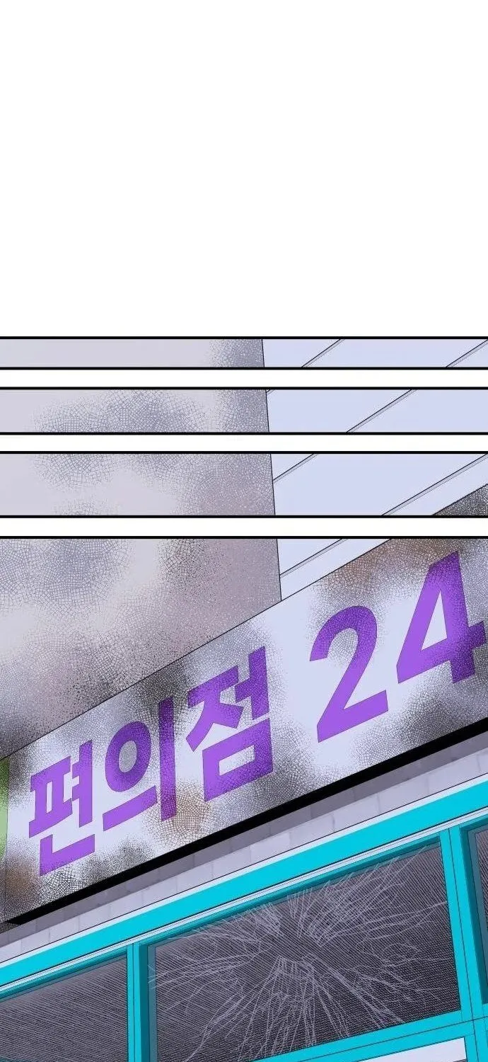Sinh Vật Đáng Yêu Chap 3 - Next Chap 4