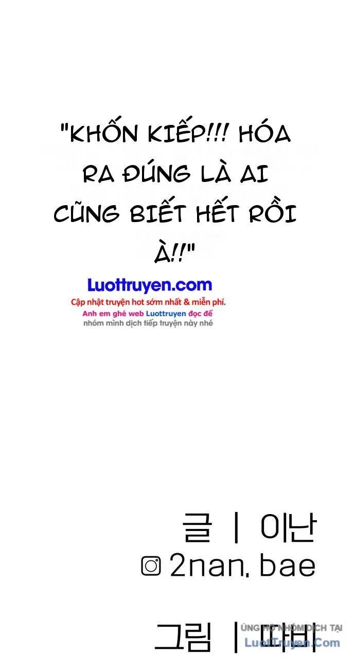 Sinh Vật Đáng Yêu Chap 3 - Next Chap 4