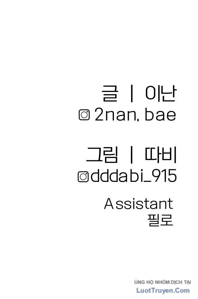 Sinh Vật Đáng Yêu Chap 4 - Next Chap 5