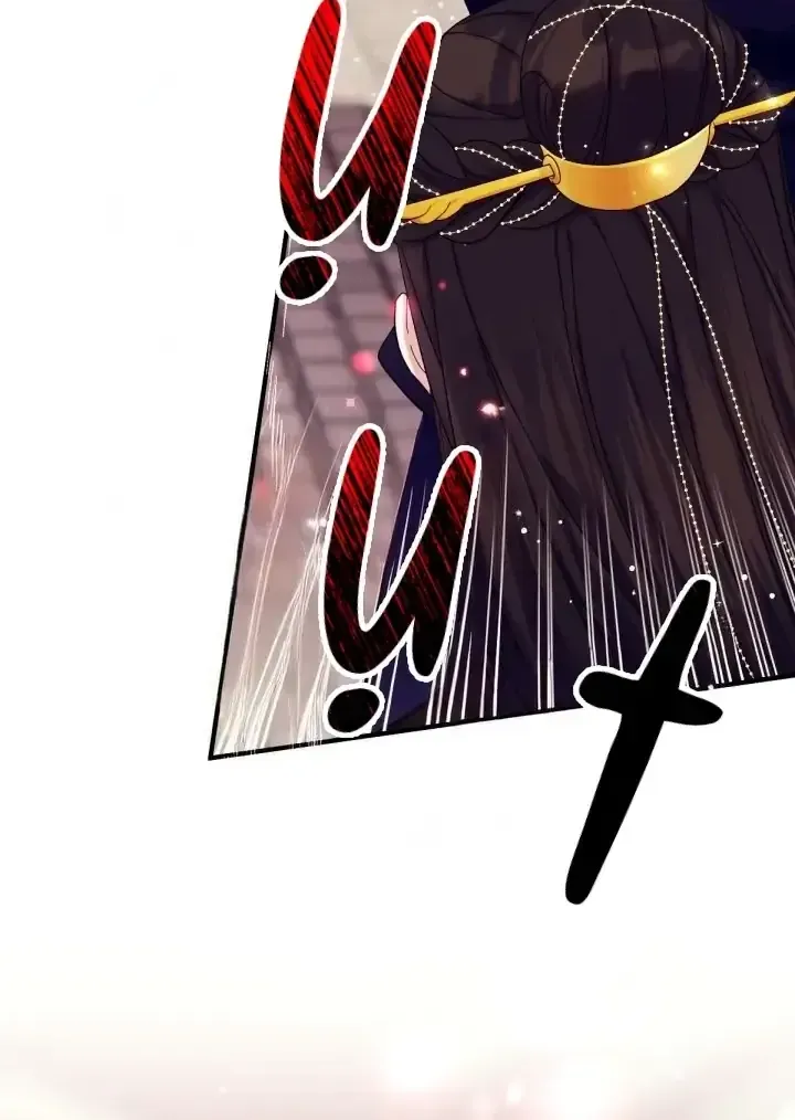 Sinh Viên Đại Học Hoàng Hậu Chap 117 - Next Chap 118