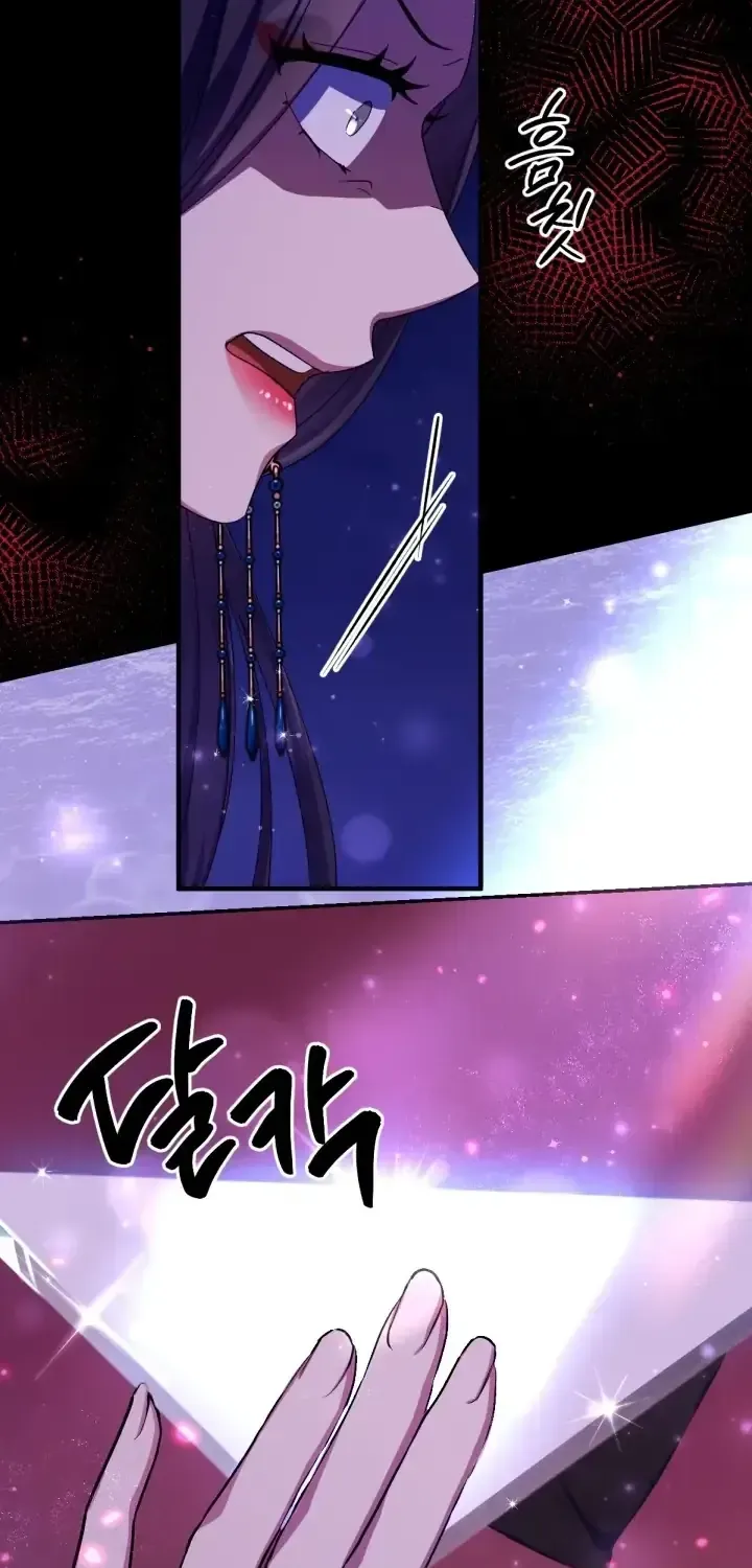 Sinh Viên Đại Học Hoàng Hậu Chap 121 - Next Chap 122