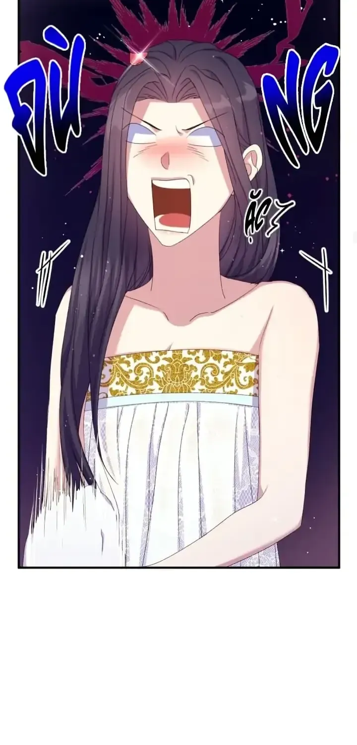 Sinh Viên Đại Học Hoàng Hậu Chap 127 - Next Chap 128