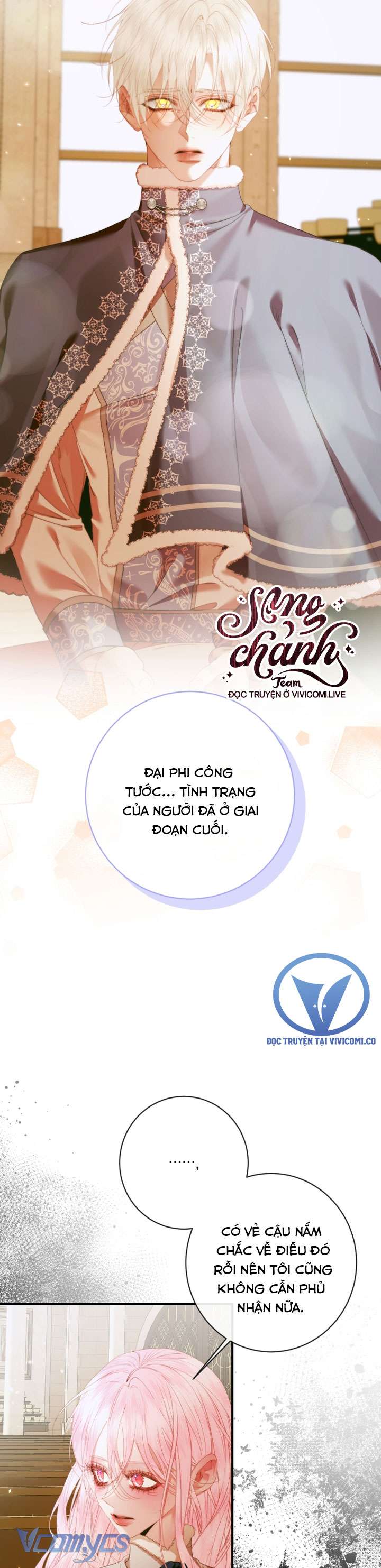 Siren: Trở Thành Gia Đình Của Nhân Vật Phản Diện Chap 123 - Next Chap 124