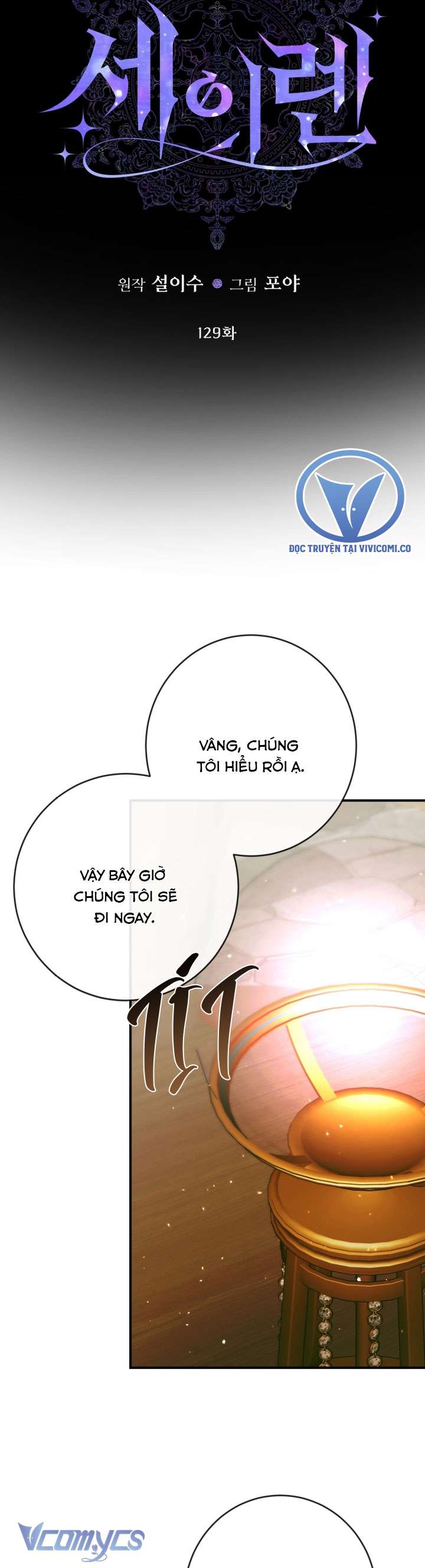 Siren: Trở Thành Gia Đình Của Nhân Vật Phản Diện Chap 129 - Next Chap 130