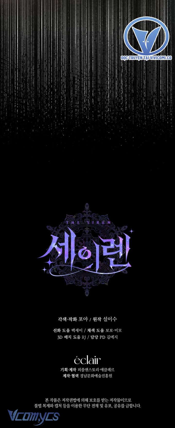 Siren: Trở Thành Gia Đình Của Nhân Vật Phản Diện Chap 129 - Next Chap 130