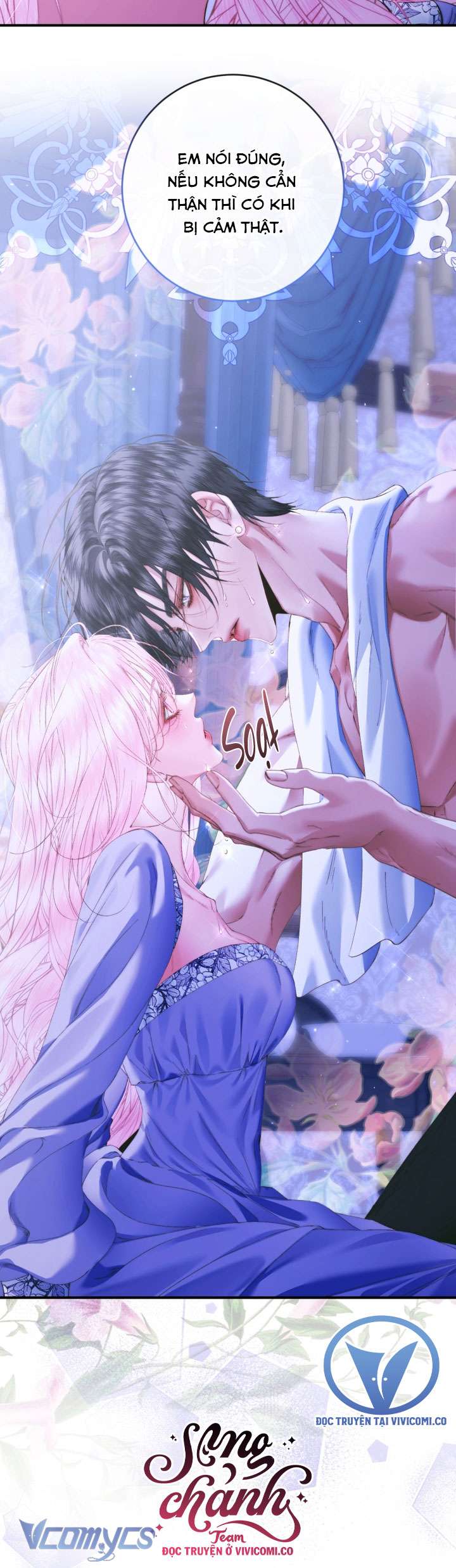 Siren: Trở Thành Gia Đình Của Nhân Vật Phản Diện Chap 133 - Next Chap 134