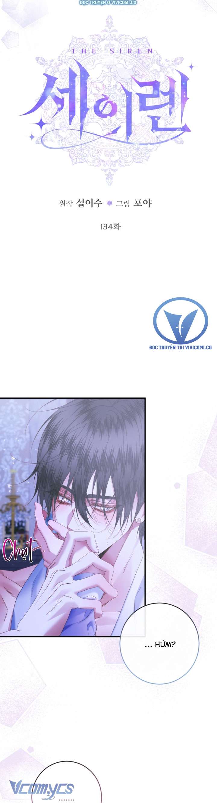 Siren: Trở Thành Gia Đình Của Nhân Vật Phản Diện Chap 134 - Next Chap 135