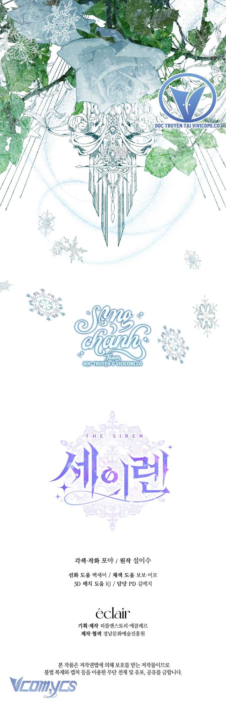 Siren: Trở Thành Gia Đình Của Nhân Vật Phản Diện Chap 134 - Next Chap 135