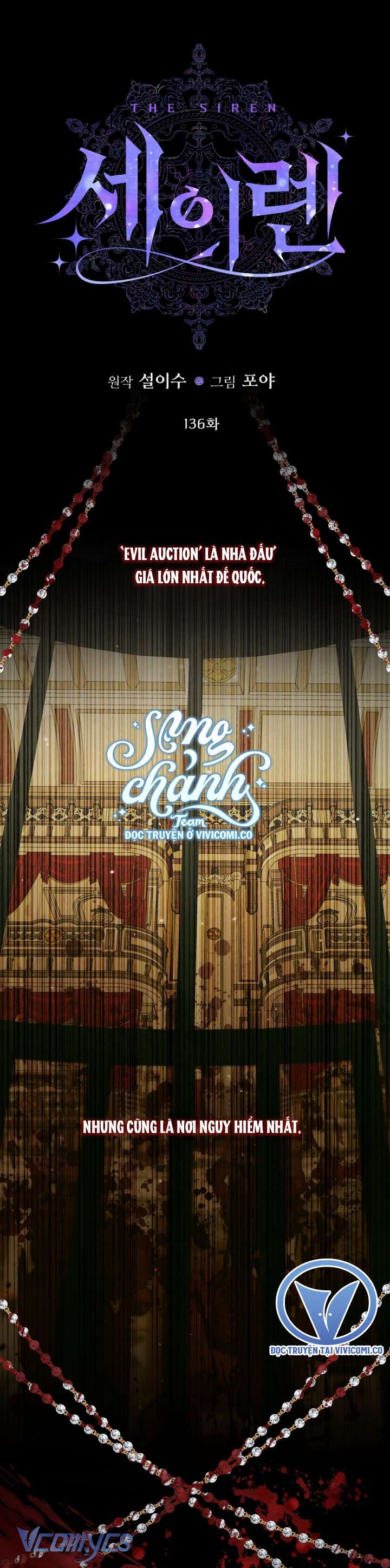Siren: Trở Thành Gia Đình Của Nhân Vật Phản Diện Chap 136 - Next Chap 137