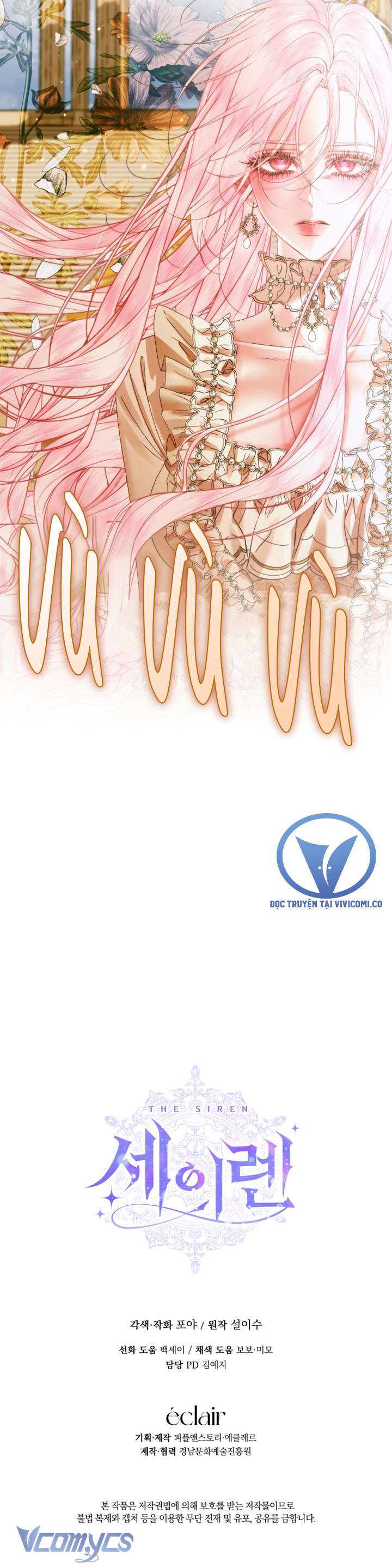 Siren: Trở Thành Gia Đình Của Nhân Vật Phản Diện Chap 137 - Next Chap 138