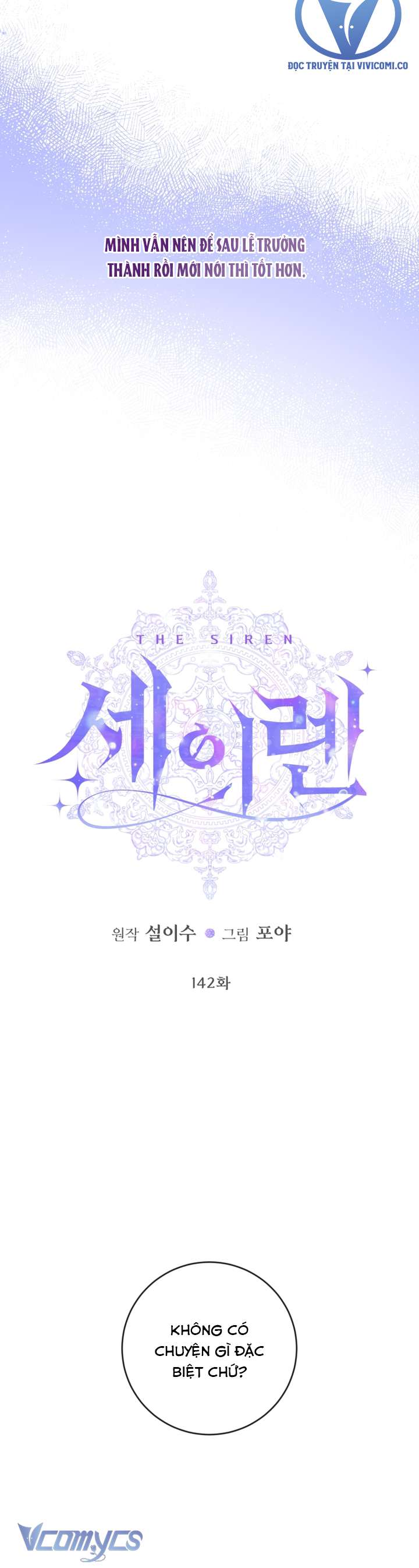 Siren: Trở Thành Gia Đình Của Nhân Vật Phản Diện Chap 142 - Next Chap 143
