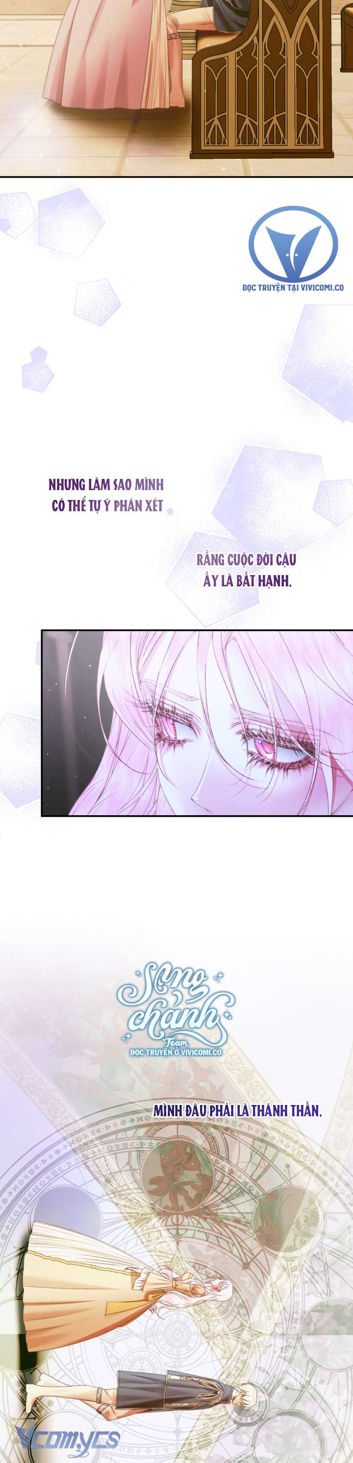Siren: Trở Thành Gia Đình Của Nhân Vật Phản Diện Chap 142 - Next Chap 143