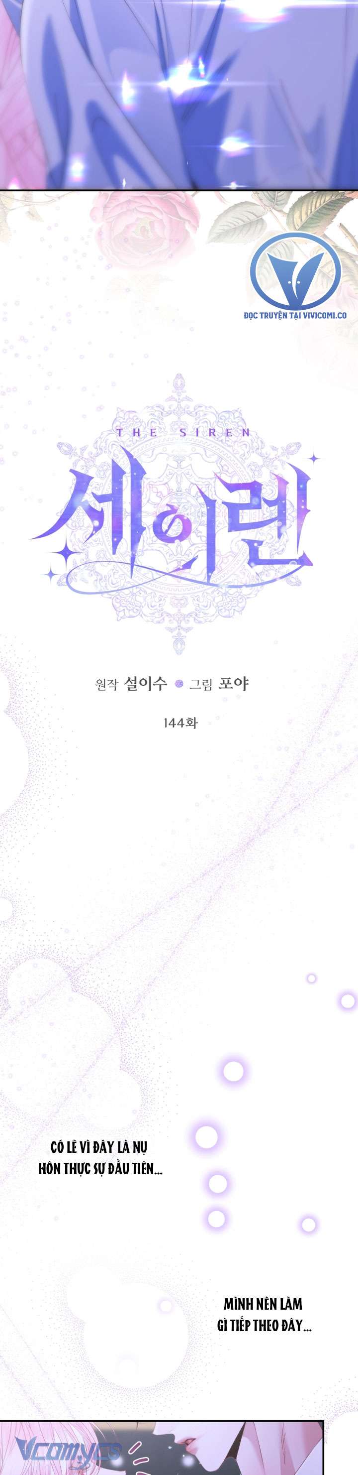 Siren: Trở Thành Gia Đình Của Nhân Vật Phản Diện Chap 144 - Next Chap 145