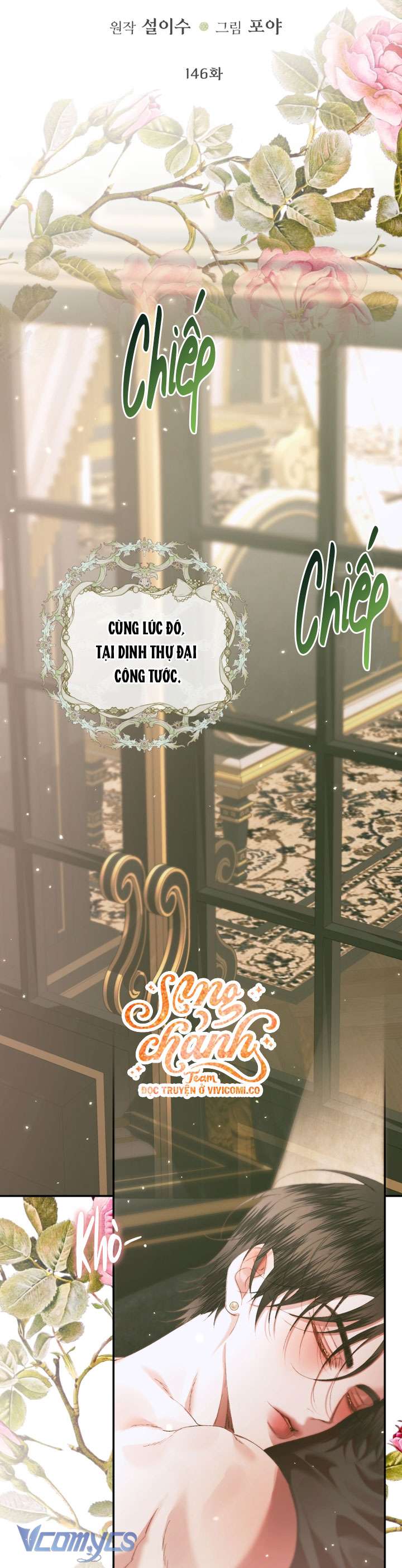 Siren: Trở Thành Gia Đình Của Nhân Vật Phản Diện Chap 146 - Next Chap 147