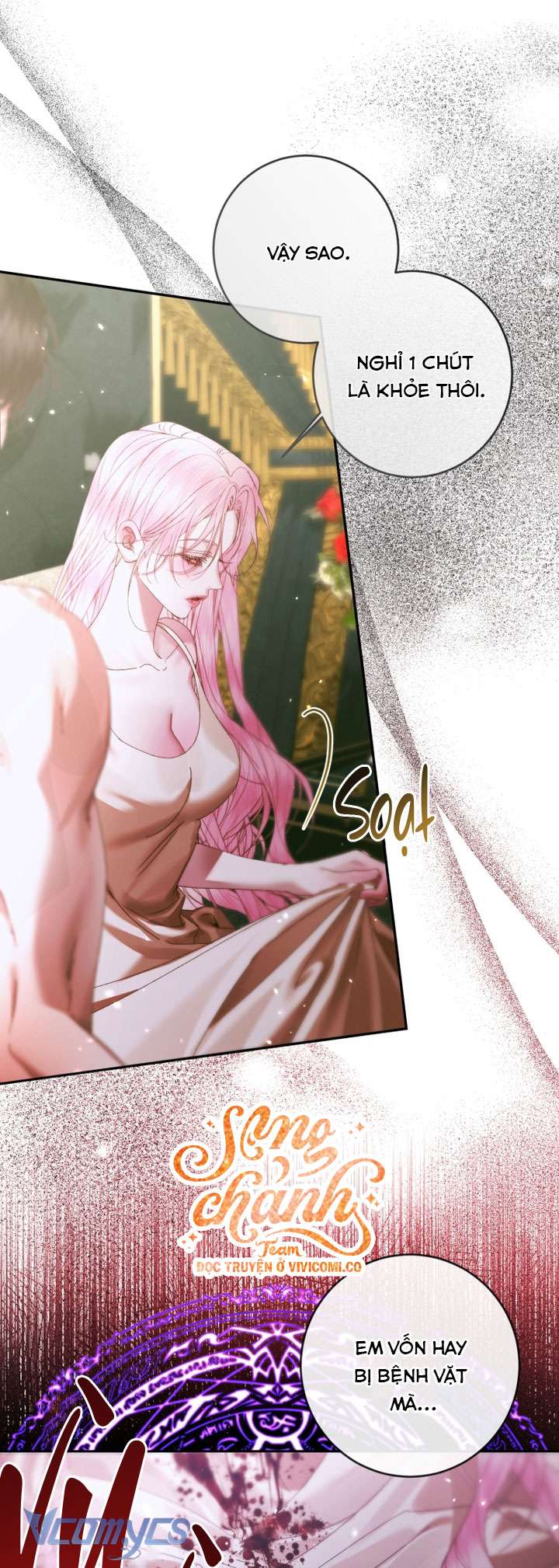 Siren: Trở Thành Gia Đình Của Nhân Vật Phản Diện Chap 146 - Next Chap 147