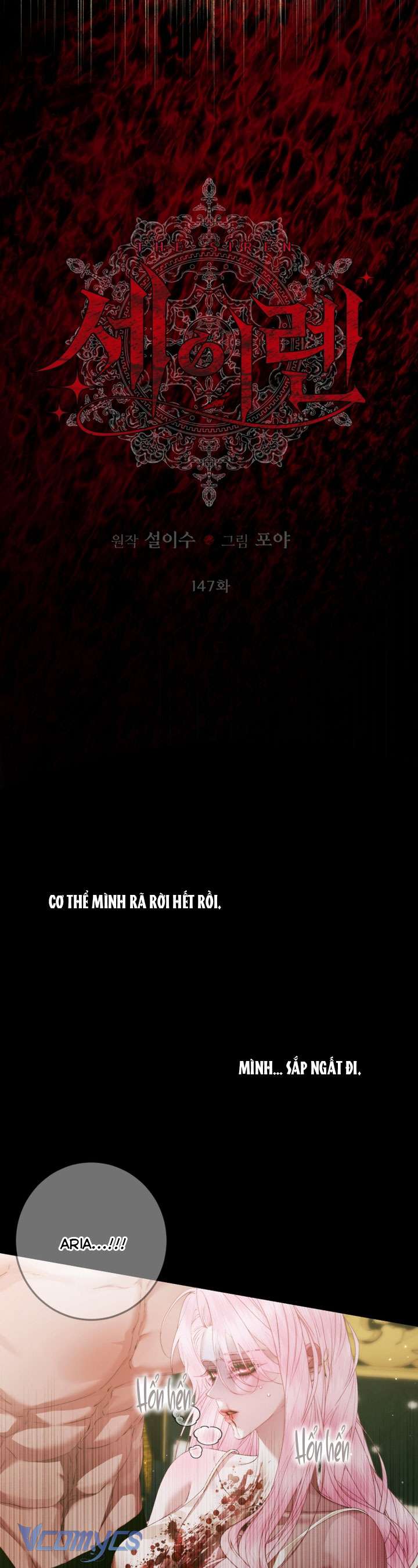 Siren: Trở Thành Gia Đình Của Nhân Vật Phản Diện Chap 147 - Next Chap 148