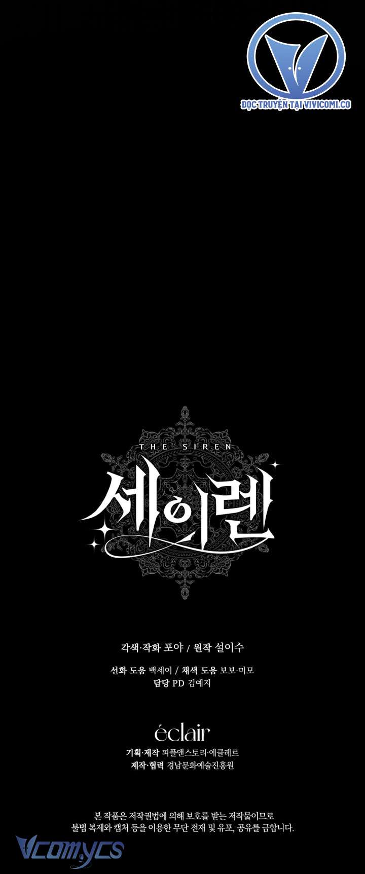 Siren: Trở Thành Gia Đình Của Nhân Vật Phản Diện Chap 147 - Next Chap 148