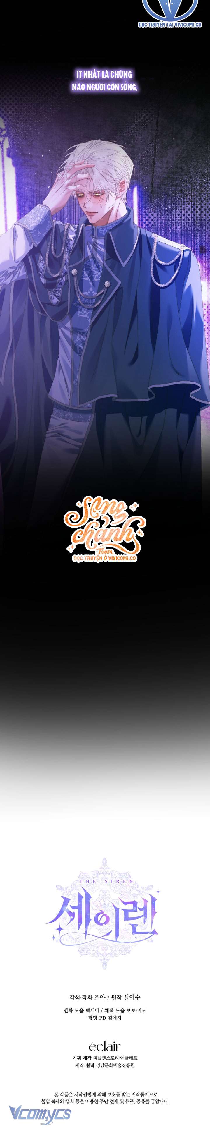 Siren: Trở Thành Gia Đình Của Nhân Vật Phản Diện Chap 148 - Next Chap 149