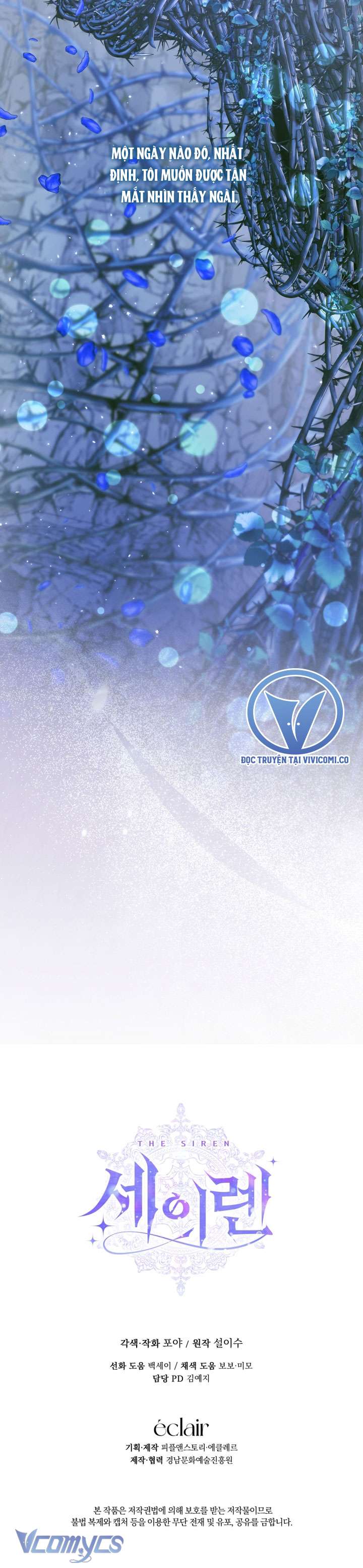 Siren: Trở Thành Gia Đình Của Nhân Vật Phản Diện Chap 151 - Next Chap 152