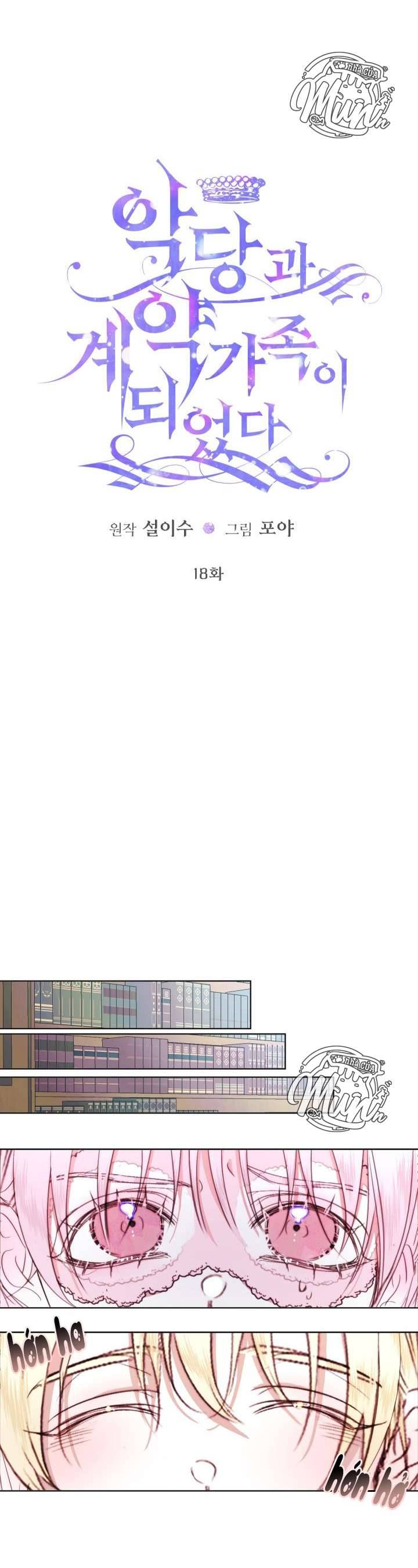 Siren: Trở Thành Gia Đình Của Nhân Vật Phản Diện Chap 18 - Next Chap 19