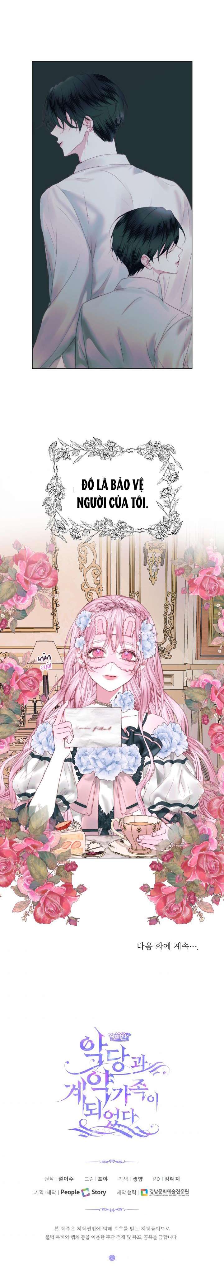 Siren: Trở Thành Gia Đình Của Nhân Vật Phản Diện Chap 19 - Next Chap 20