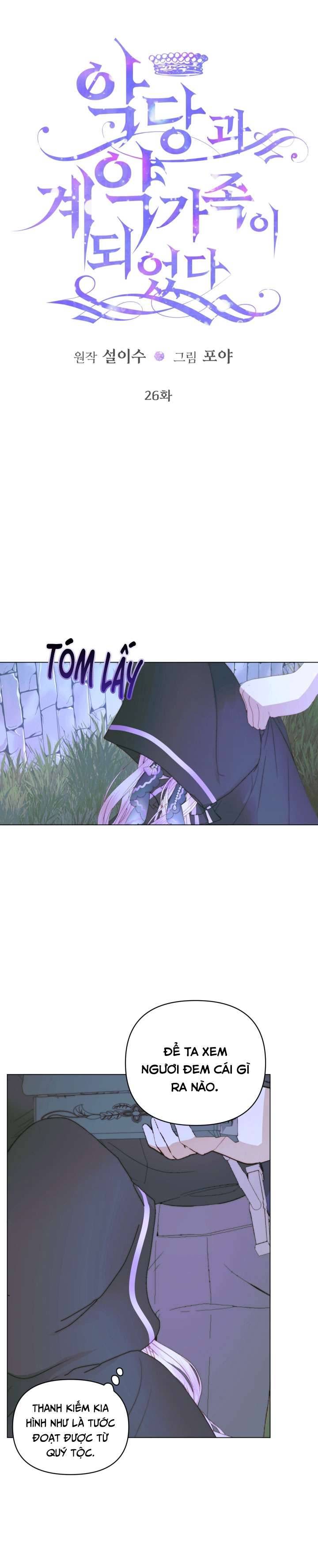 Siren: Trở Thành Gia Đình Của Nhân Vật Phản Diện Chap 26 - Next Chap 27