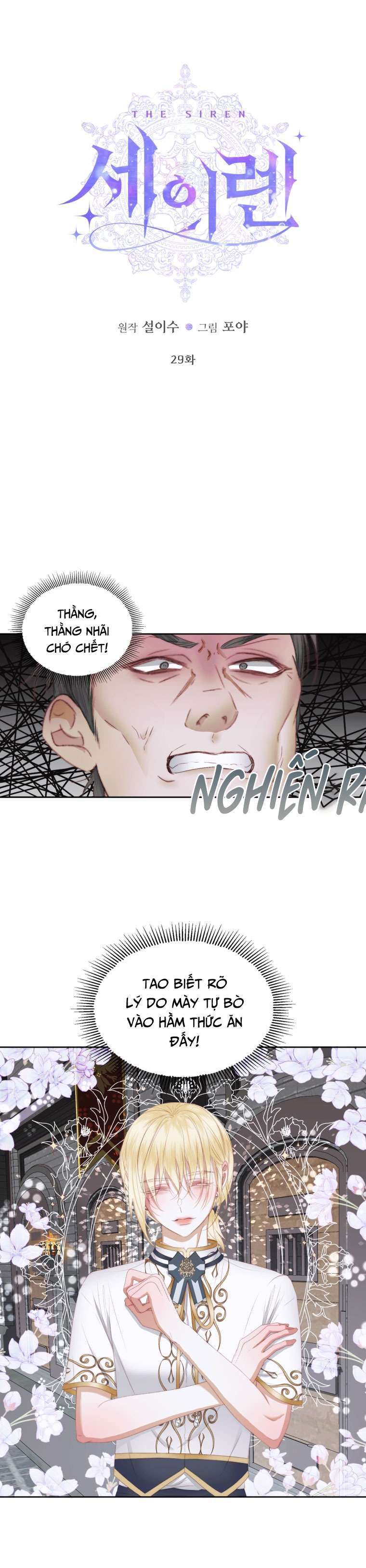 Siren: Trở Thành Gia Đình Của Nhân Vật Phản Diện Chap 29 - Next Chap 30