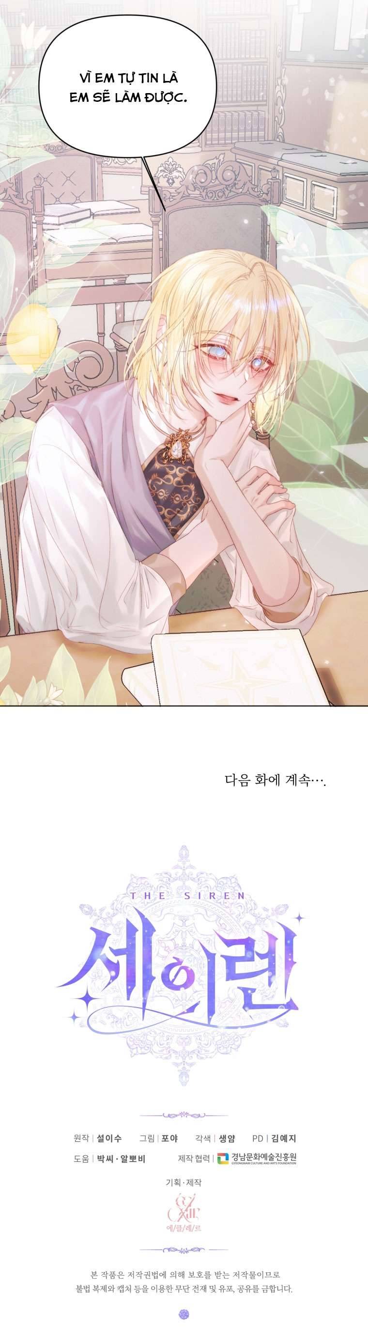 Siren: Trở Thành Gia Đình Của Nhân Vật Phản Diện Chap 31 - Next Chap 32