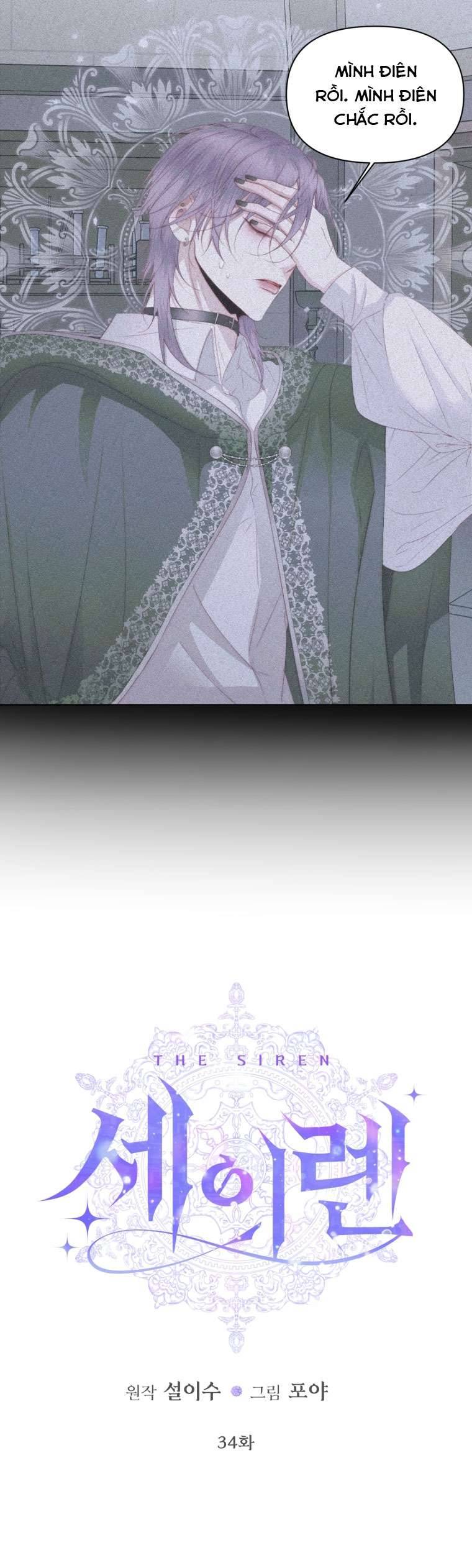Siren: Trở Thành Gia Đình Của Nhân Vật Phản Diện Chap 34 - Next Chap 35