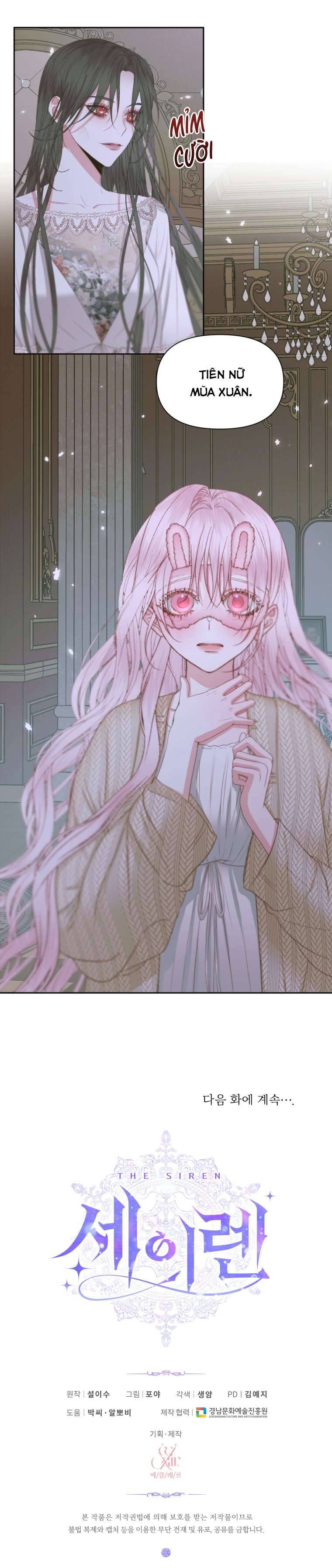 Siren: Trở Thành Gia Đình Của Nhân Vật Phản Diện Chap 34 - Next Chap 35