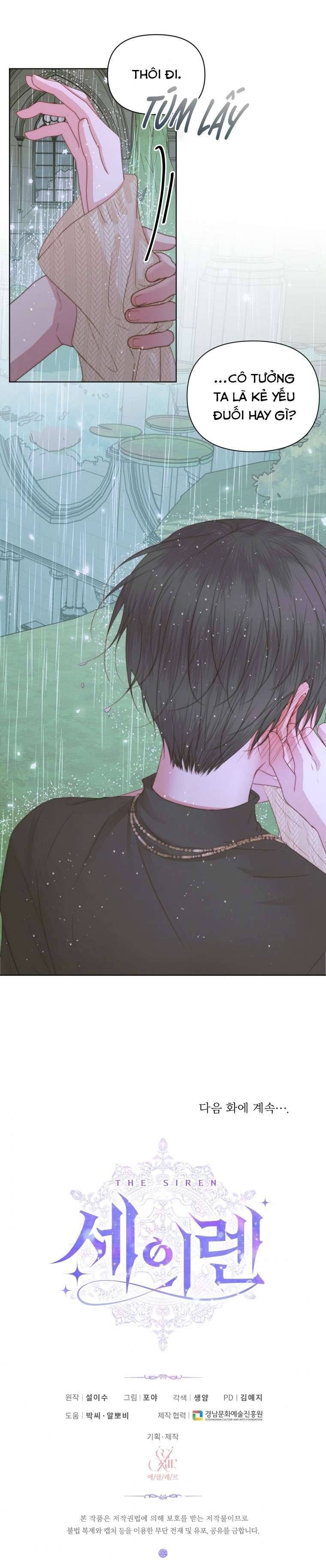 Siren: Trở Thành Gia Đình Của Nhân Vật Phản Diện Chap 35 - Next Chap 36