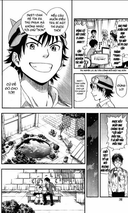 Sket Dance Chap 1 - Next Chap 2