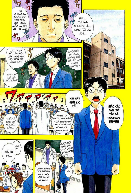 Sket Dance Chap 1 - Next Chap 2