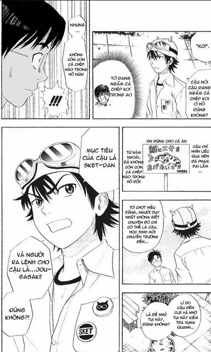 Sket Dance Chap 1 - Next Chap 2