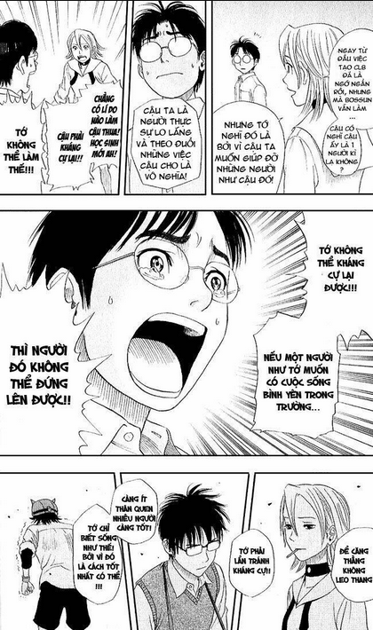 Sket Dance Chap 1 - Next Chap 2