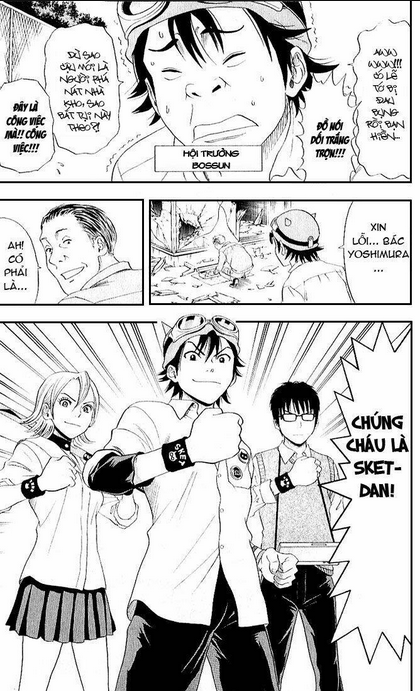 Sket Dance Chap 1 - Next Chap 2