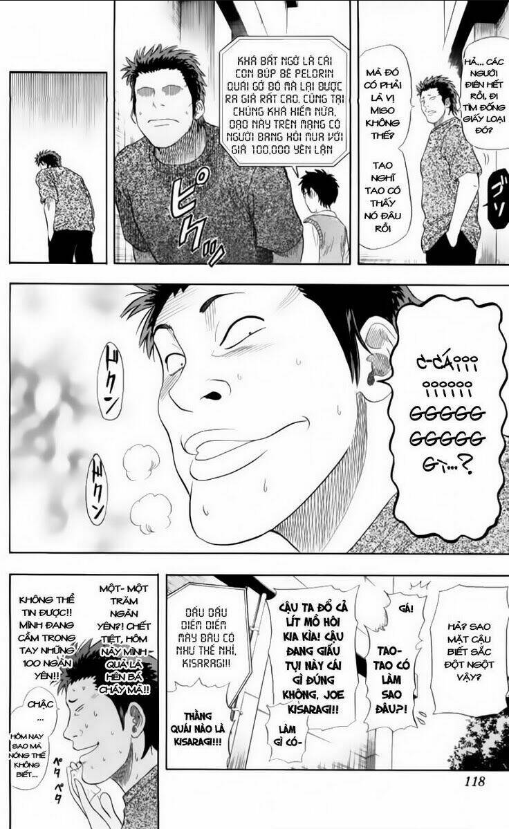 Sket Dance Chap 13 - Next Chap 14