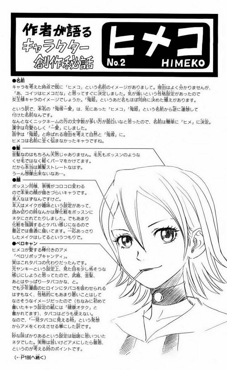 Sket Dance Chap 15 - Next Chap 16