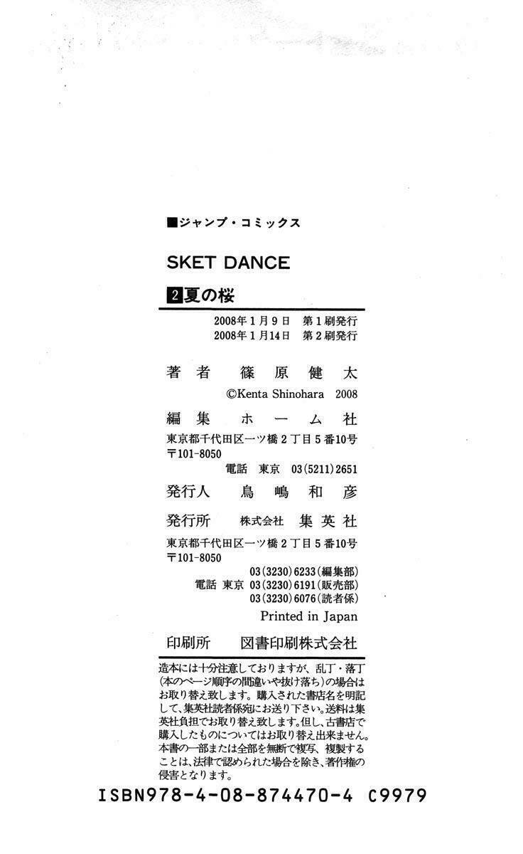 Sket Dance Chap 17 - Next Chap 18
