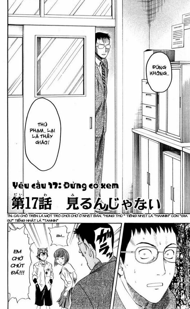 Sket Dance Chap 17 - Next Chap 18