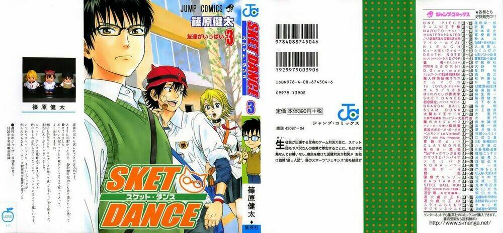 Sket Dance Chap 18 - Next Chap 19